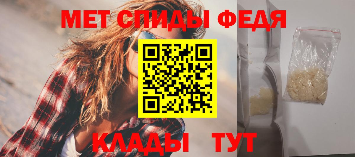 АМФ 97%  Amphetamine  Ноябрьск  Вход с VPN 