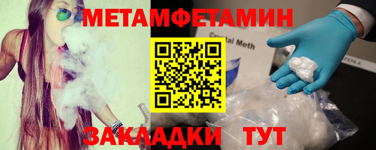 Amphetamine 98% Ноябрьск