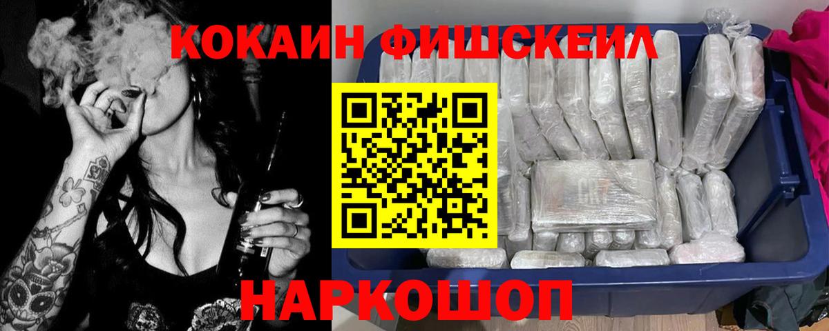 Cocaine Боливия  Кокаин VHQ  Cocaine  Вход с VPN  Ноябрьск 