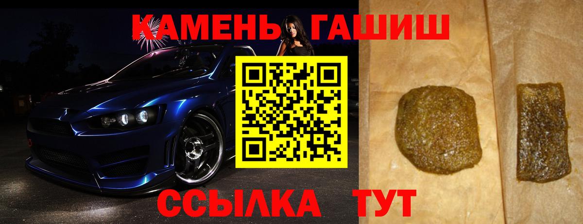 Гашиш индика сатива  Вход с VPN  Ноябрьск  Гашиш  ГАШ Ice-O-Lator 
