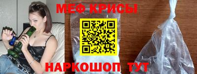 крисы Бугуруслан
