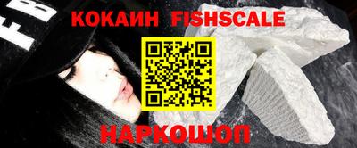 гашиш Будённовск