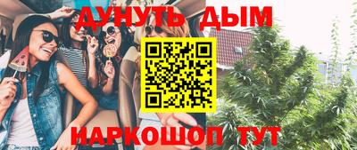 гашиш Будённовск