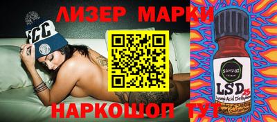 наркотики Бузулук