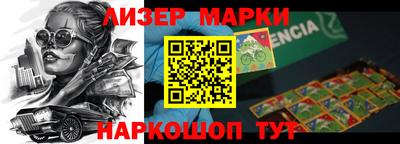 наркотики Бузулук