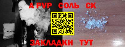 гашиш Будённовск
