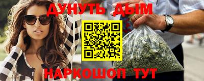 наркотики Бузулук