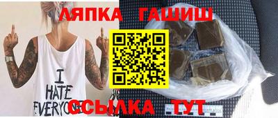 гашиш Будённовск