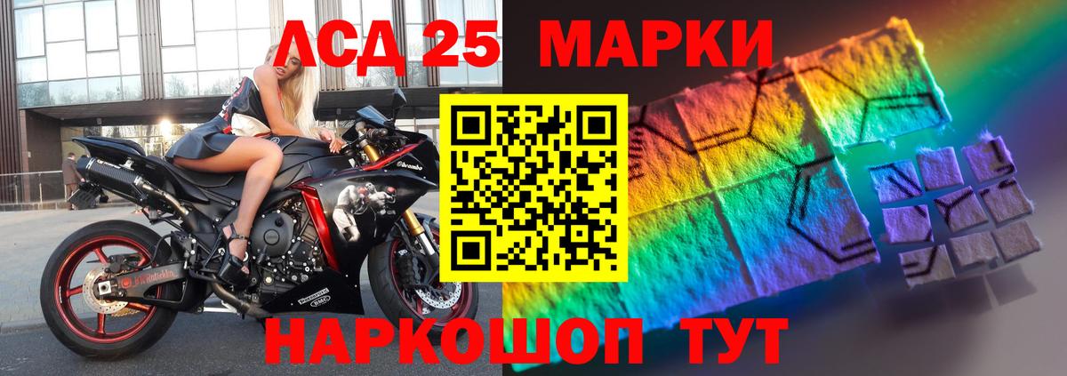 Лсд 25 экстази ecstasy Ноябрьск
