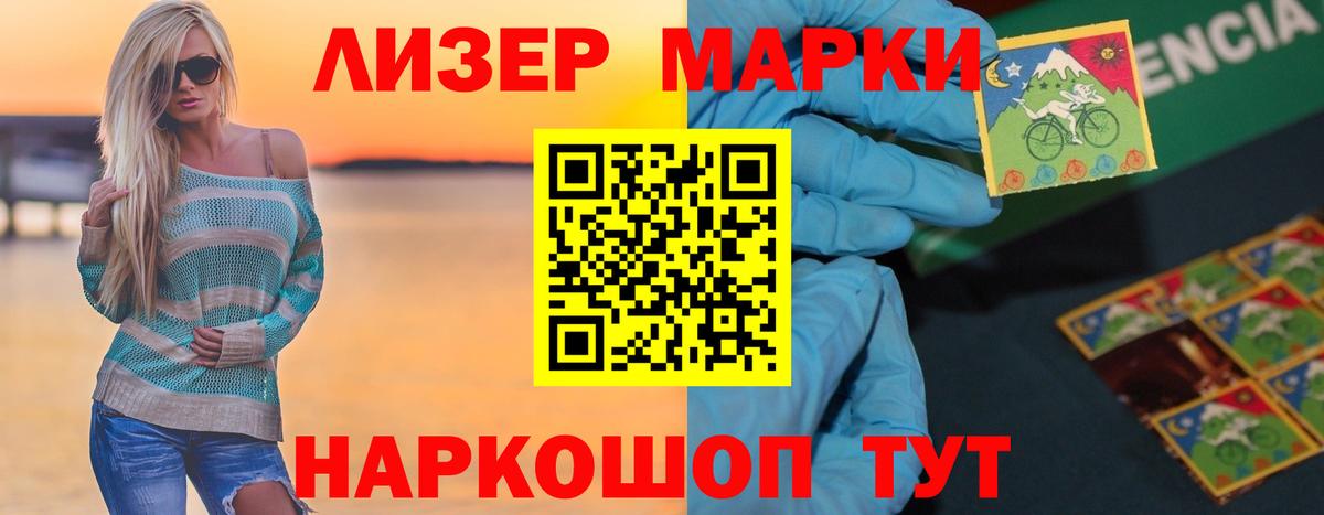 Лсд 25 экстази  ЛСД экстази кислота  Ноябрьск  Вход с VPN  ЛСД экстази ecstasy 