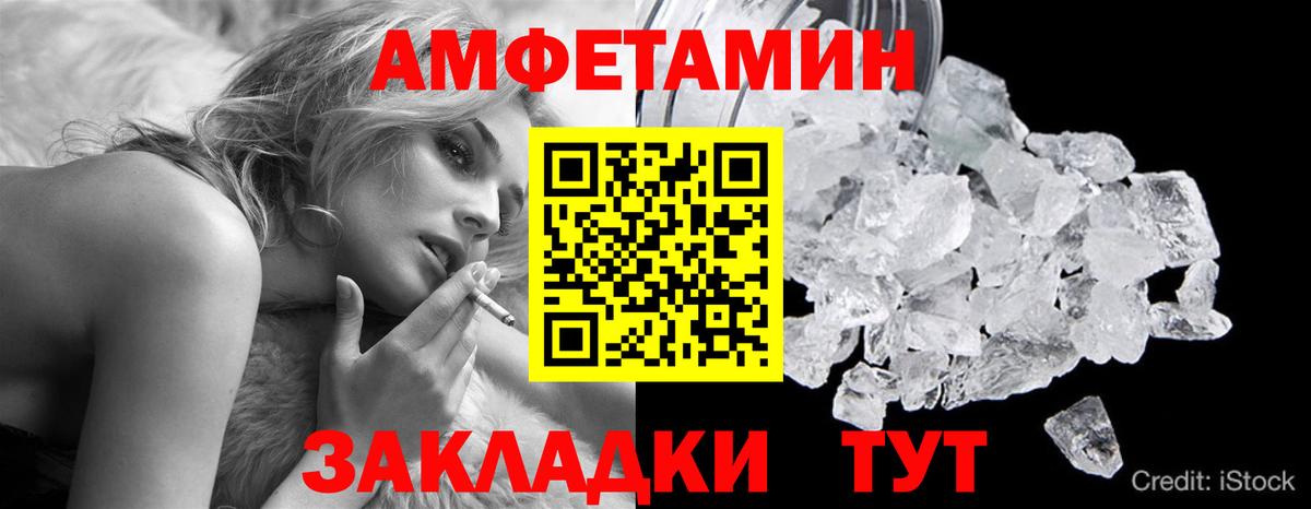 Первитин витя Ноябрьск