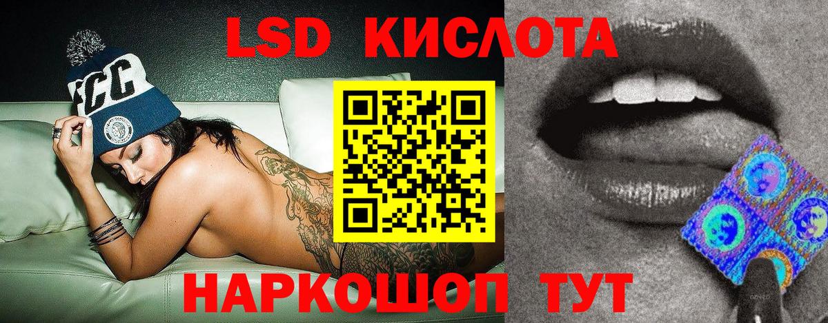Марки 25I-NBOMe 1500мкг  Вход с VPN  Ноябрьск 
