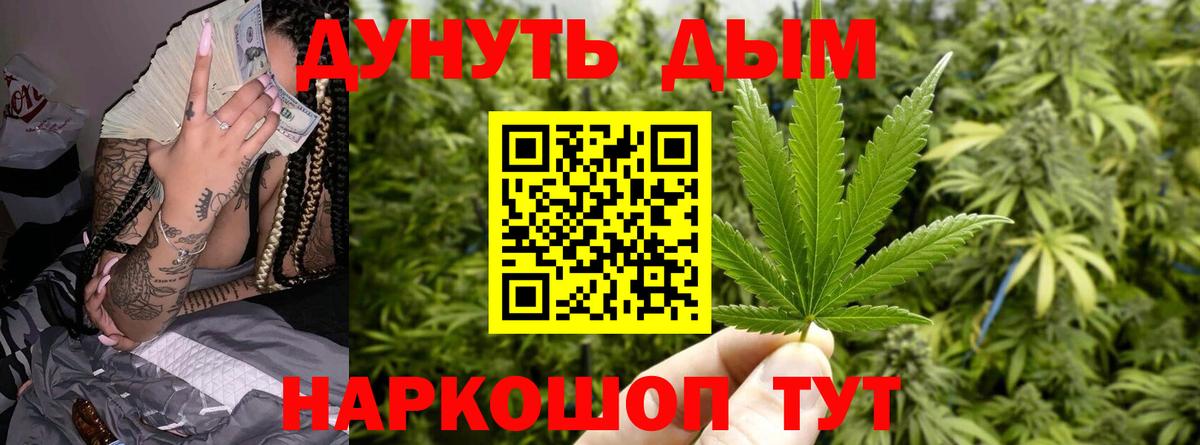 Бошки марихуана ГИДРОПОН  Канабис Ganja  Шишки марихуана индика  Бошки Шишки OG Kush  Ноябрьск  Вход с VPN 